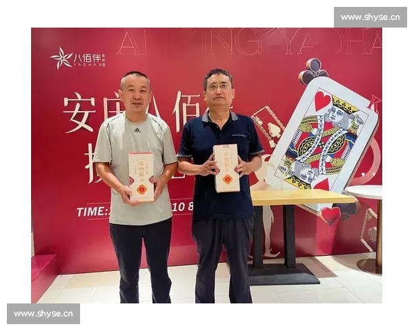 精彩掼蛋比赛全程回放技巧比拼精彩瞬间分析选手策略与心态解读