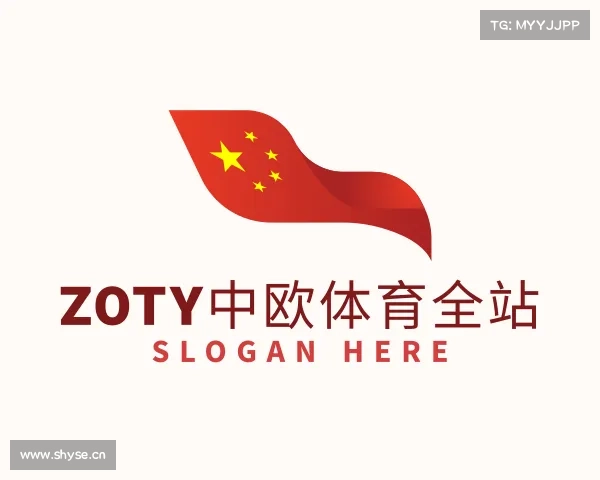 知道zoty中欧